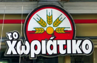 Χωριάτικο 
