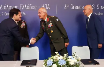 Ρούμπιο Δένδιας στρατός