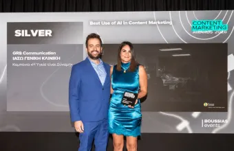 Βραβείο για το καλύτερο ΑΙ Video απέσπασε η GR8 Communication στα Content Marketing Awards 2026
