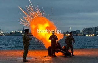 κανονιοβολισμοί 