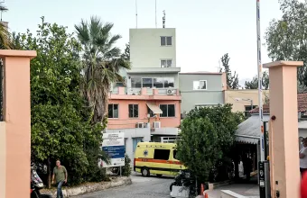 καραμανάδειο