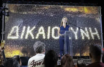 καρυστιανού