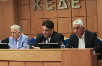 ΚΕΔΕ