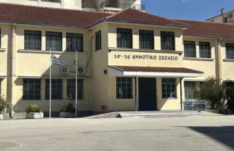 Σέρρες
