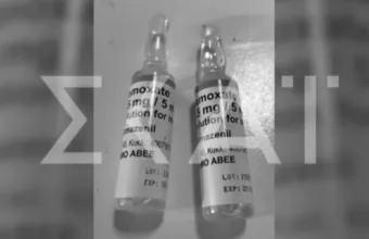 Υπόθεση Μαζωνάκη: Τα 2 φιαλίδια Anexate που εντοπίστηκαν στο ιατρείο και οι πιθανότητες διάσωσης