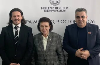 Μενδώνη
