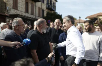 Μητσοτάκης Αρναία