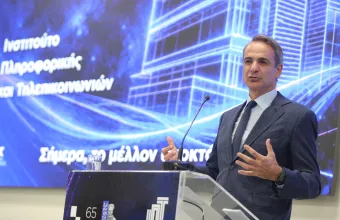 Μητσοτάκης στον «Δημόκριτο»: Μόνο αυτή η κυβέρνηση συνομιλεί με το αύριο, άλλοι μένουν εγκλωβισμένοι στο χθες