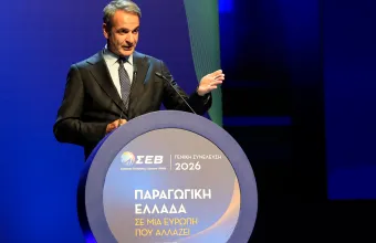 ΣΕΒ