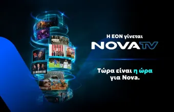 Nova 