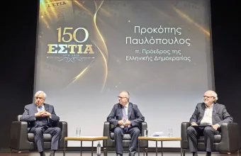 Παυλόπουλος