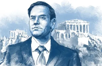 Ρούμπιο 