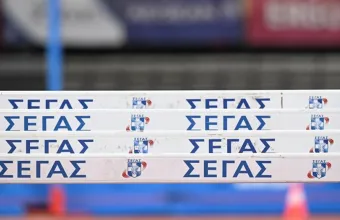 ΣΕΓΑΣ