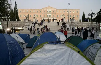 φοιτητικό συλλαλητήριο