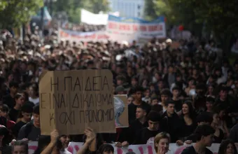 Αθήνα