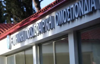 Συγκροτεί Επιτροπή η ΕΠΟ για την τόνωση του ελληνικού στοιχείου στο πρωτάθλημα