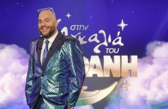 «Στην αγκαλιά του Φάνη» με τον Φάνη Λαμπρόπουλο: Πρεμιέρα με Ιζαμπέλλα Φούλοπ, Βαγγέλη Κακουριώτη και Ρένα Μόρφη