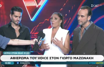 The Voice: Οι coaches μίλησαν λίγο πριν το αφιέρωμα στον Μαζωνάκη και τα λόγια τους συγκινούν