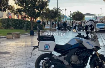 βαλίτσα