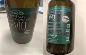 ΕΦΕΤ: Ανάκληση πόσιμου τζελ κρητικής αλόης βιολογικής καλλιέργειας