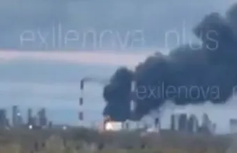 Ορσκ