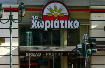 Φούρνοι Χωριάτικο