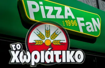 Φούρνος, Πίτσα