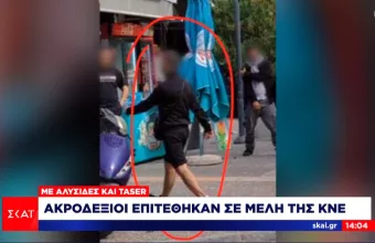 Σύλληψη 30χρονου για την επίθεση κατά μελών της ΚΝΕ στη Θεσσαλονίκη