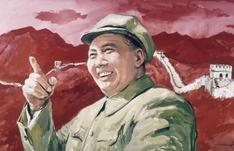 μαοο