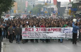 Πορείες: Τα βασικά σημεία του σχεδίου νόμου-Ο ρόλος του «υπεύθυνου συνάθροισης»