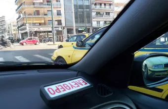  Χαϊδάρι