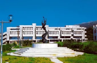 Πανεπιστήμιο