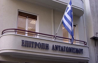 Επιτροπή Ανταγωνισμού