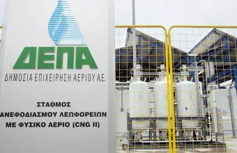 Το σχέδιο για ΔΕΗ - ΔΕΠΑ στο επίκεντρο του υπουργικού συμβουλίου