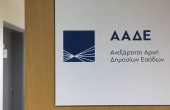 «Γράμμα» από ΑΑΔΕ σε 75.000 ιδιοκτήτες ΙΧ που δεν πλήρωσαν τέλη κυκλοφορίας το 2016