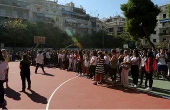 αγιασμός