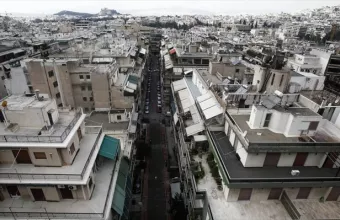 ΕΝΦΙΑ