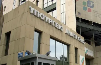 Υπουργείο Ανάπτυξης: Στην τέταρτη φάση η «Γραμμή Ενημέρωσης Επενδυτή» - Ποινική ρήτρα για εκπρόθεσμα παραδοτέα
