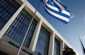 Άρειος Πάγος