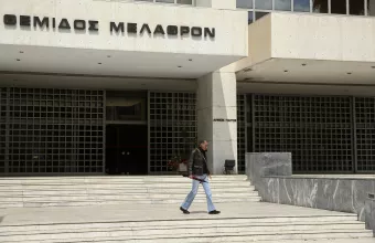 Ο ευτελισμός των προστατευόμενων μαρτύρων και οι ευθύνες των εισαγγελέων   