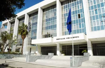 Άρειος Πάγος