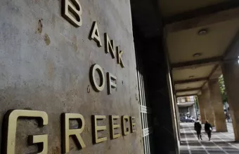Τράπεζα της Ελλάδος