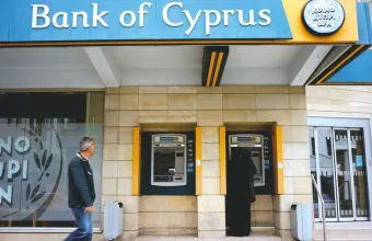 Τράπεζα Κύπρου