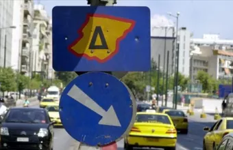 Δακτύλιος