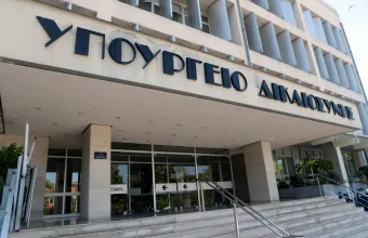 Κληρονομιές: Νέα ψηφιακή πλατφόρμα θα αποκαλύπτει περιουσία και χρέη