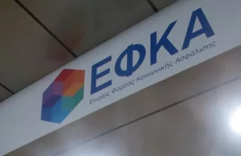 e-ΕΦΚΑ: Εννιαπλασιάστηκαν οι ρυθμοί απονομής συντάξεων του τ. ΤΣΑΥ τον Μάρτιο	