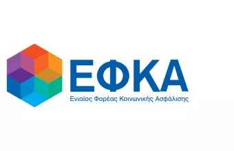 ΕΦΚΑ: Στα 50,67 ευρώ το ημερομίσθιο και στα 1.166,76 ευρώ ο μέσος μισθός 