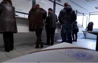Εφορία