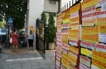ενοικιάζεται