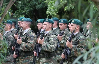 Ένοπλες Δυνάμεις